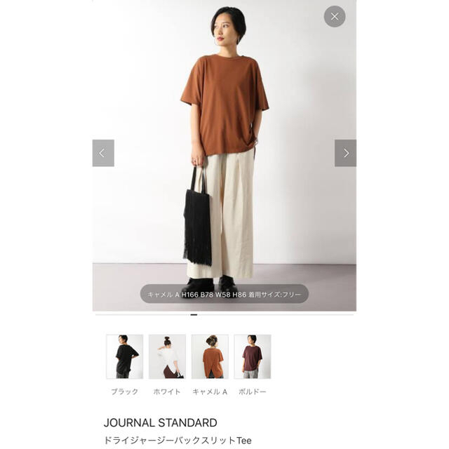 JOURNAL STANDARD(ジャーナルスタンダード)のjournal standard バックスリットTシャツ レディースのトップス(Tシャツ(長袖/七分))の商品写真