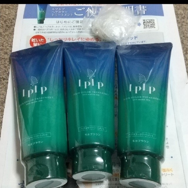 3本セット★新品★LPLP ルプルプ ヘアカラートリートメント モカブラウン