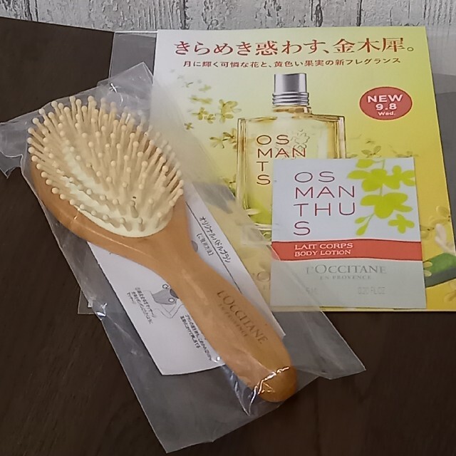 L'OCCITANE(ロクシタン)の〈ロクシタン〉オリジナル パドルブラシ　新商品 OSMANTHUS サンプル付 コスメ/美容のヘアケア/スタイリング(ヘアブラシ/クシ)の商品写真