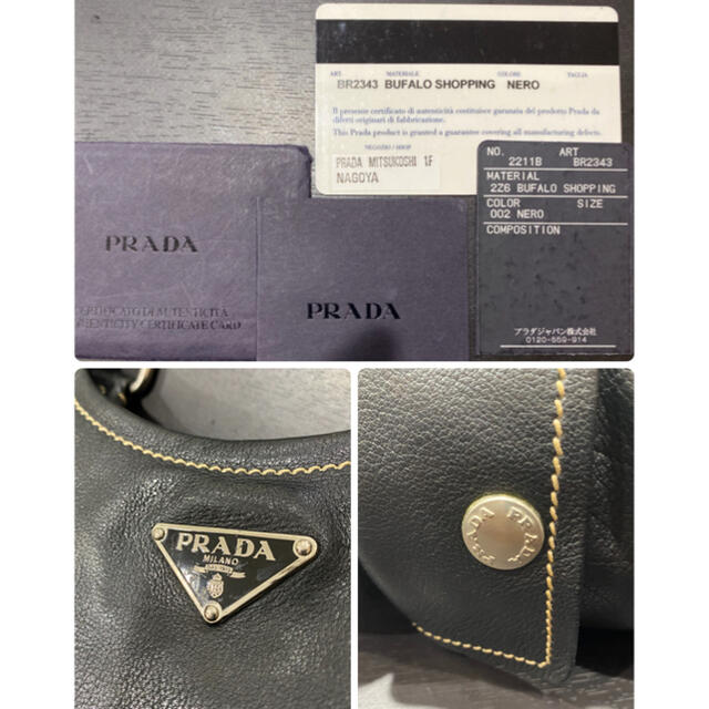 PRADA プラダ　BR2343 レザー　ハンドバッグ　正規カード付　ブラック