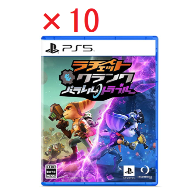 PlayStation - 【シュリンク付】ラチェット＆クランク パラレル・トラブル ×１０（まとめ売り）