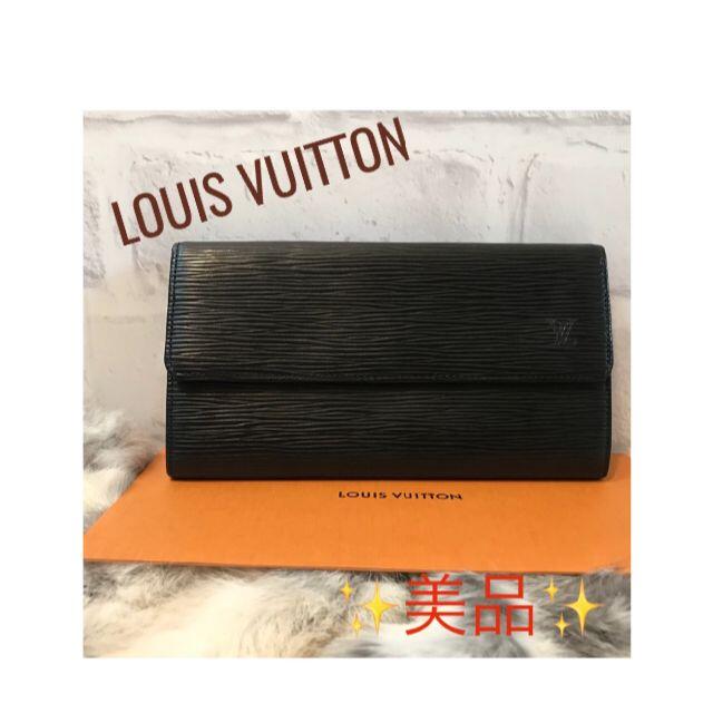 LOUIS VUITTON - ルイ・ヴィトン Louis Vuitton正規品美品【中古】長