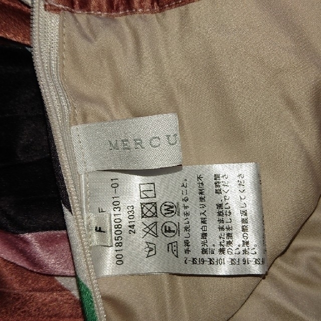 MERCURYDUO(マーキュリーデュオ)のMERCURYDUO ジオメトリックプリーツ ロングスカート  レディースのスカート(ロングスカート)の商品写真