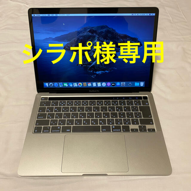 高評価新作 Mac (Apple) - MacBook A1534 8GB 256GB 極美品の通販 by