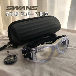 スワンズ(SWANS)の★最終値引き★スワンズ ゴーグル SWANS 子供用 スポーツ用 眼鏡(その他)