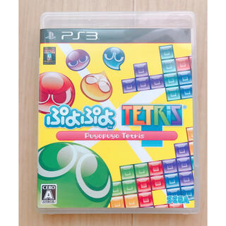 セガ(SEGA)のぷよぷよ テトリス PS3 ソフト プレステ3(家庭用ゲームソフト)