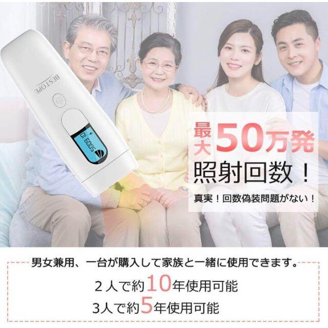 WEB限定カラー ❤サロンのIPL光脱毛だから痛くない お肌に優しく安心