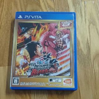 プレイステーションヴィータ ワンピースの通販 0点以上 Playstation Vitaを買うならラクマ プレイステーションヴィータ ワンピースの通販 0点以上 Playstation Vitaを買うならラクマ