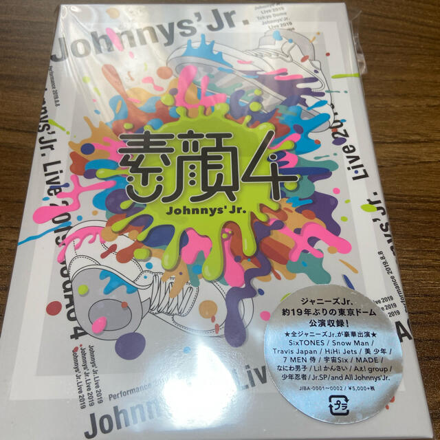 素顔4 ジャニーズJr.盤