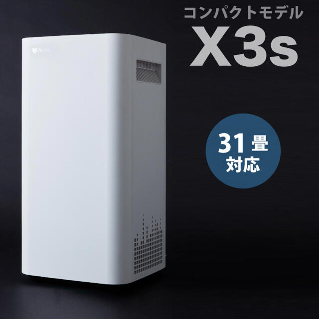 エアドッグ空気清浄機　新品未使用！