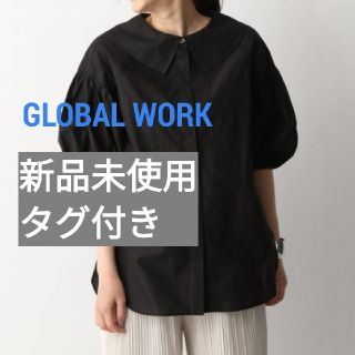 グローバルワーク(GLOBAL WORK)のちーとら様専用【新品未使用タグ付き】GLOBAL WORK 付け襟ブラウス(シャツ/ブラウス(半袖/袖なし))