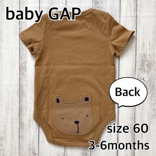 ベビーギャップ(babyGAP)の〓baby  GAP〓　新品　ロンパース　60㎝　ブラウン(ロンパース)