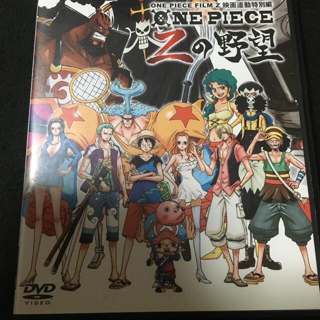 ワンピース Zの野望 エンタメ/ホビーのDVD/ブルーレイ(アニメ)の商品写真