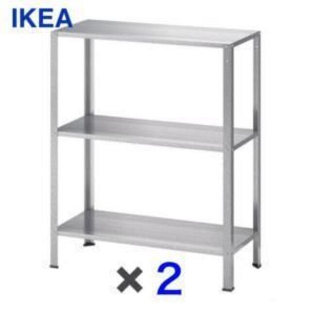 新品 IKEA シェルフユニット HYLLIS スチールラック 2個セット