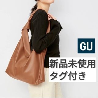 ジーユー(GU)の【新品未使用タグ付き】GU　ソフトレザータッチトートバッグ +E(トートバッグ)