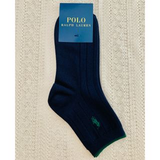 ポロラルフローレン(POLO RALPH LAUREN)のPOLO RALPH LAUREN【新品】靴下　メンズ　(ソックス)