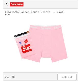 シュプリーム(Supreme)のsupreme Hanes ボクサーパンツ　ピンク　Mサイズ　(ボクサーパンツ)