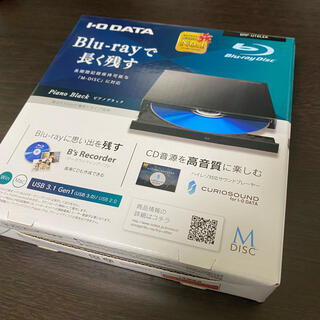 アイオーデータ(IODATA)のio-data Blu-rayディスクドライブ(PC周辺機器)