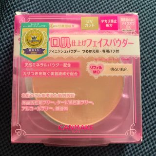 キャンメイク(CANMAKE)のキャンメイク マシュマロフィニッシュパウダー MO リフィル(フェイスパウダー)