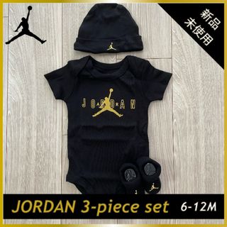 ナイキ(NIKE)の[コメントお気軽に♪様専用] JORDAN ベビーアイテム3点セット[成約済](ロンパース)