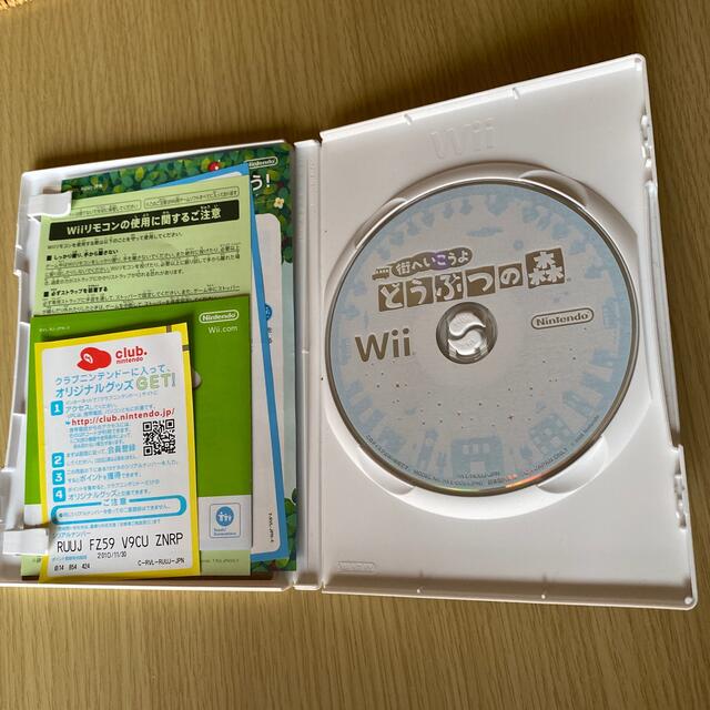 任天堂(ニンテンドウ)の街へいこうよ どうぶつの森 Wii エンタメ/ホビーのゲームソフト/ゲーム機本体(家庭用ゲームソフト)の商品写真