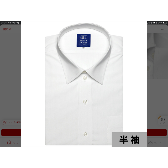 東京シャツ BRICK HOUSE 半袖ワイシャツMサイズ 白の通販 by YHYH's shop｜ラクマ