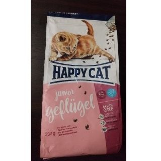 （訳あり）HAPPY CAT 子猫用 ドライフード (ペットフード)