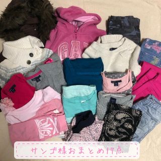 ギャップキッズ(GAP Kids)のサンゴ様おまとめ専用♡(その他)