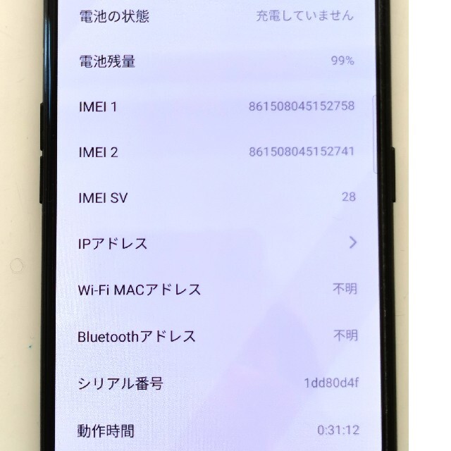 ANDROID(アンドロイド)のOPPO Reno a SIMフリー ブラック 6GB/64GB スマホ/家電/カメラのスマートフォン/携帯電話(スマートフォン本体)の商品写真