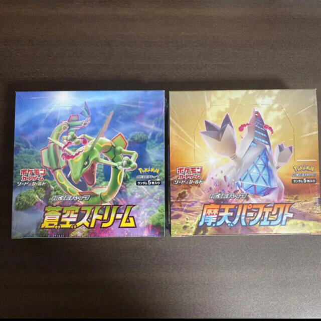 ポケモンカード 蒼空ストリーム 摩天パーフェクト 未開封BOX