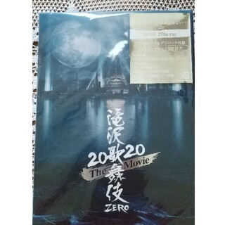 ジャニーズ(Johnny's)の滝沢歌舞伎 ZERO 2020 The Movie('20松竹)〈初回盤・3枚組(日本映画)