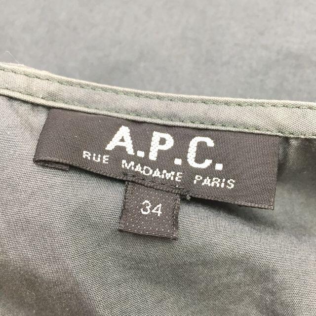 A.P.C(アーペーセー)のアー・ペー・セー ノーカラー シャツ ワンピース 半袖 チュニック サイズ34 レディースのワンピース(ミニワンピース)の商品写真