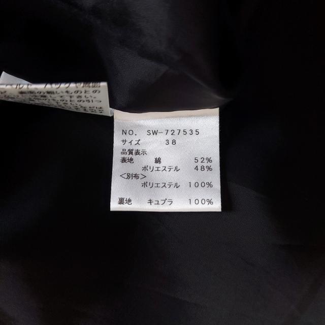 エムズグレイシー スカート サイズ38 M - 3