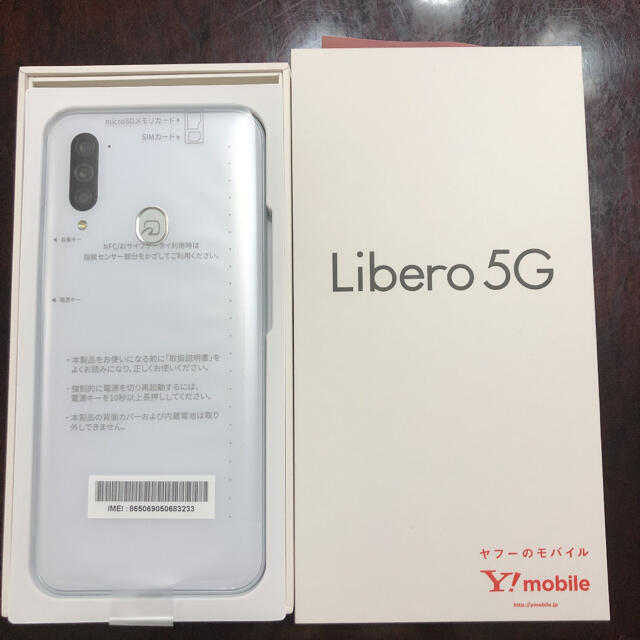 Liberia 5G Ⅲ SIMフリー