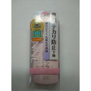 セザンヌケショウヒン(CEZANNE（セザンヌ化粧品）)の【セザンヌ】 化粧下地の2点セット(化粧下地)