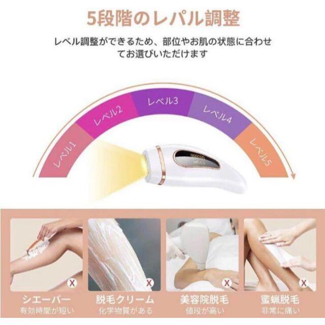 ❤️プロのIPL光エステ技術で100%安心安全❤99万回照射OK❣最新✨光脱毛器