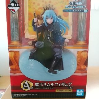 転生したらスライムだった件　一番くじA賞　リムルフィギュア(アニメ/ゲーム)