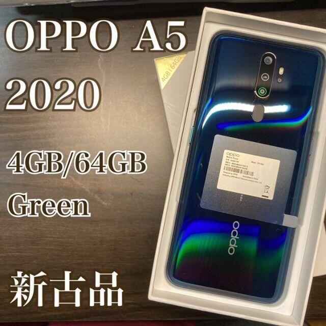 OPPO A5 2020 グリーン 64GB 4GB スマートフォン 新古品 最新最全の ...