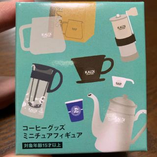 カルディ(KALDI)のKALDIコーヒーグッズミニチュアフィギュア(ノベルティグッズ)