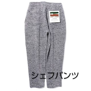 フリークスストア(FREAK'S STORE)の☆新品【FREAK'S STORE／フリークスストア】シェフパンツ、グレー、S(ワークパンツ/カーゴパンツ)