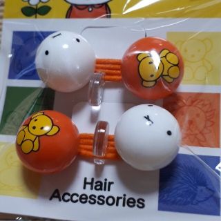 シマムラ(しまむら)のミッフィーヘアゴム(キャラクターグッズ)