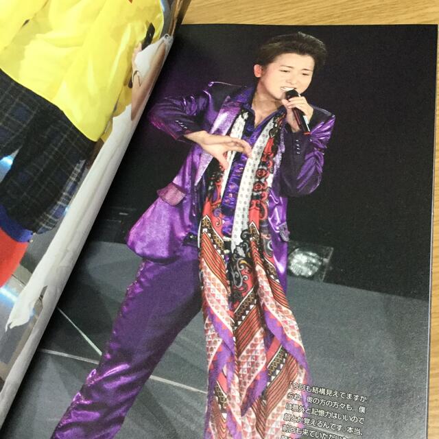 Ｚｏｏｍ　ｉｎ大野智 エンタメ/ホビーの本(アート/エンタメ)の商品写真