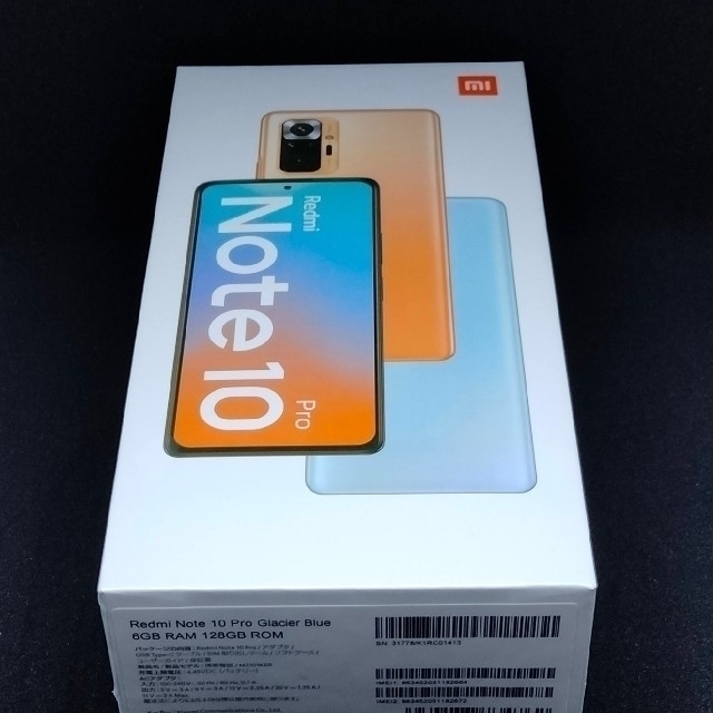 [新品未使用]Xiaomi Redmi Note 10 Pro ブルー 3