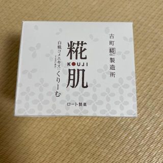 糀肌 糀肌くりーむ　85g(フェイスクリーム)