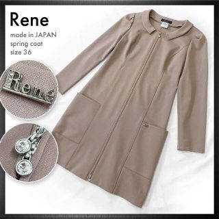 René - 美品 Rene ルネ コート スプリング プリマコートの通販 by ペパーミント's shop｜ルネならラクマ