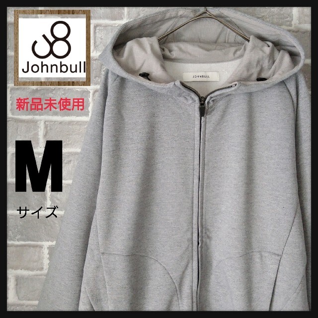 【新品】Johnbull ドライ ジップ パーカー 速乾 裏毛 25447 M