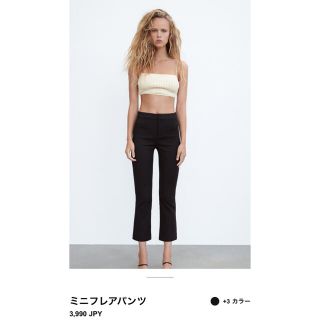 ザラ(ZARA)の ZARA 今季新作　ミニフレアパンツ　ブラック(カジュアルパンツ)