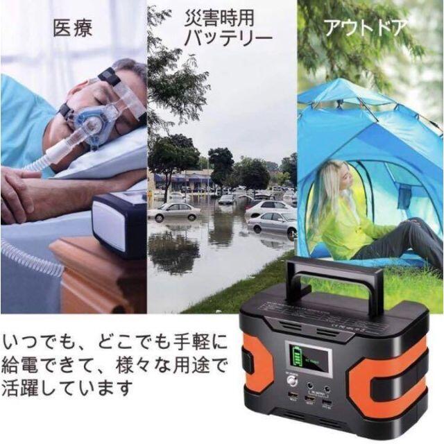 ❤故障しにくい❣最大7台同時に給電OKのパワフルさ♪❤ポータブル電源