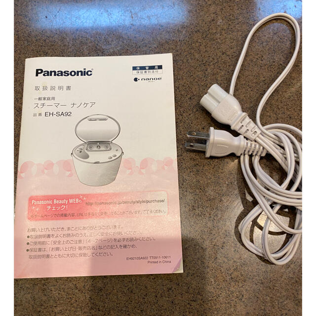 Panasonic スチーマー ナノケア EH-SA92 2