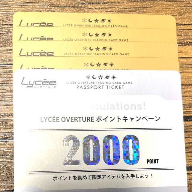 サイズ Lycee 2000ポイント +おまけの通販 by あめとら's shop|ラクマ ...